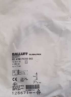 【全新正品，特价出】BALLUFF巴鲁夫 BES007T B议价