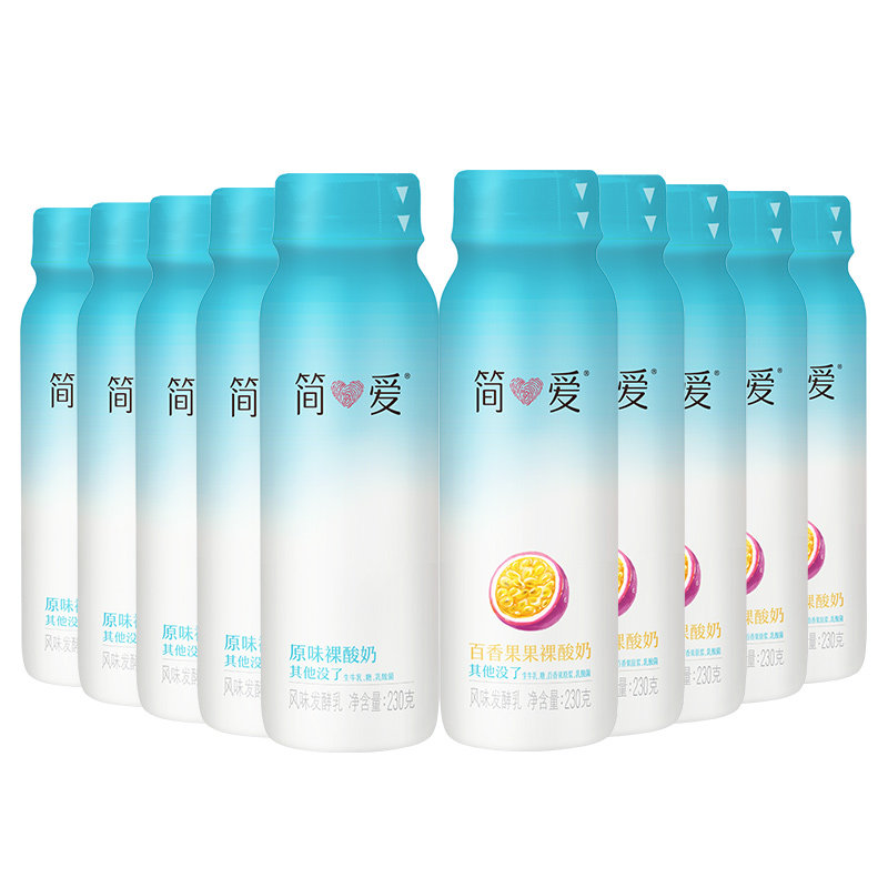 简爱原味裸酸奶230g*10瓶益生菌
