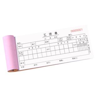 员工工资表本子个人计件月薪记工本提成发放签字条美容院入职预支明细表格工地考勤表劳务薪资结算账单流水单