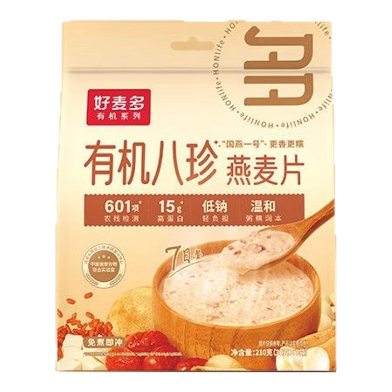 好麦多有机八珍燕麦片冲饮免煮