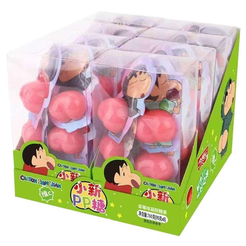 今馋乐屁屁造型透明盒95克*8卡通PP糖软糖儿童零食趣味搞笑糖果