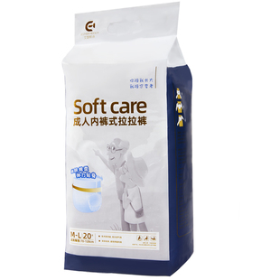 成人拉拉裤老人专用纸尿裤老年加厚男士女士大吸量型内裤式尿不湿