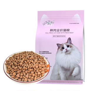 宠物先生猫粮全阶段冻干双拼全价猫粮布偶蓝猫英短成幼猫鲜肉营养