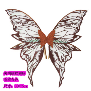 尖叫儿童大人精灵翅膀背饰拍照烫金仙女夜场酒吧舞蹈表演出道具