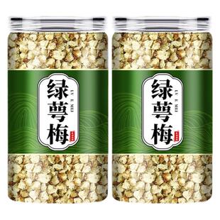 绿萼梅特级中药材正品官方旗舰店白梅花玫瑰花泡水喝的功效与作用
