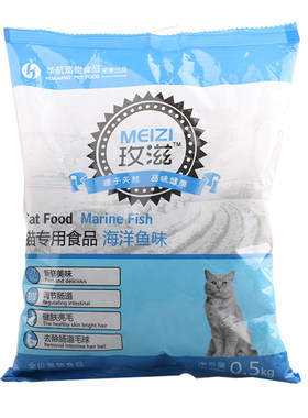 玫滋猫粮500g2.5kg成猫幼猫通用