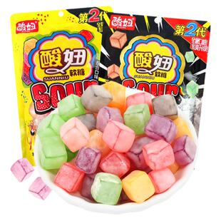 酸妞二代软糖水果味橡皮糖90后怀旧儿童网红糖果儿时年货小零食