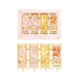 故宫淘宝｜紫禁四时故宫屏风冰箱贴博物馆文创北京纪念品伴手礼物