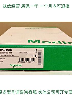 议价Schneider库存备件模块140DAI55300C 140DAO84210正品现货
