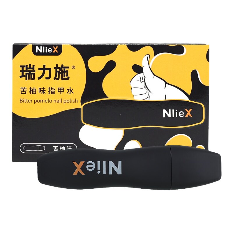 瑞力施苦甲水儿童戒吃手防啃甲水