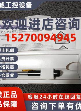 议价Z-Laser激光器Z-LASER Z10M18B-F-638-lg90全新原装正品