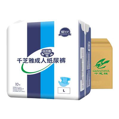 千芝雅成人老人纸尿裤大号L80片