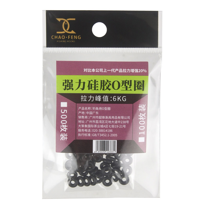 超锋PE款O型圈抗拉强度达到6KG抵抗微细PE的切割硅胶材质胶圈