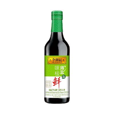 李锦记薄盐味极鲜特级酱油500ml