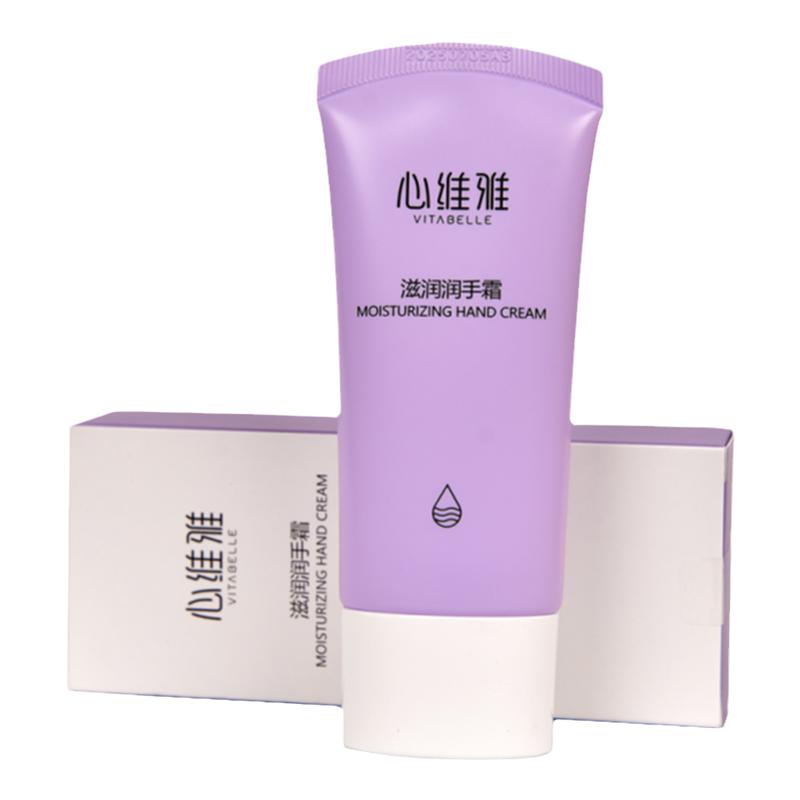 无限极护手霜心维雅滋润润手霜