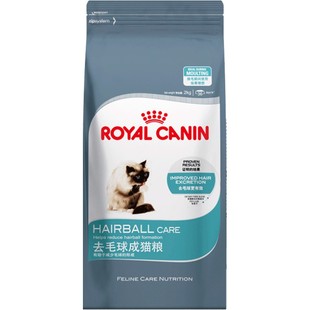皇家猫粮成猫粮IH34英短蓝猫美短布偶猫营养猫咪主粮2KG官方授权
