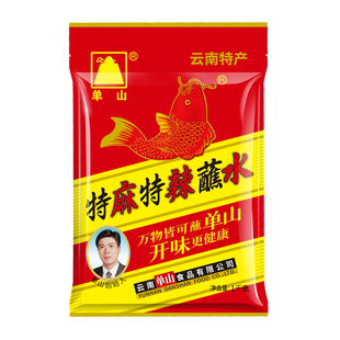 单山蘸水辣椒面蘸料辣椒粉超辣1000g 油泼辣凉皮凉拌调料餐饮商用