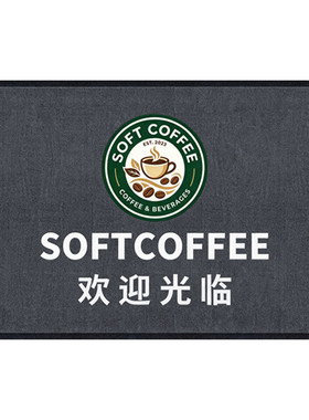 商用门口迎宾地毯定制尺寸