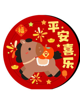 平安喜乐新中式书法创意摆件