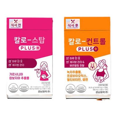 韩国阻断片LEMONA体脂管理