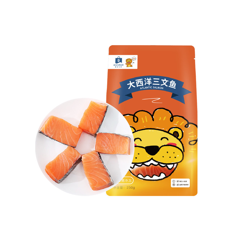 橡果生鲜大西洋三文鱼独立小包装