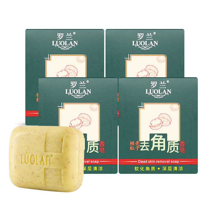 去角质皂，竹炭皂，去角质控油