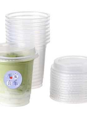 美丽雅奶茶杯子一次性带盖20只