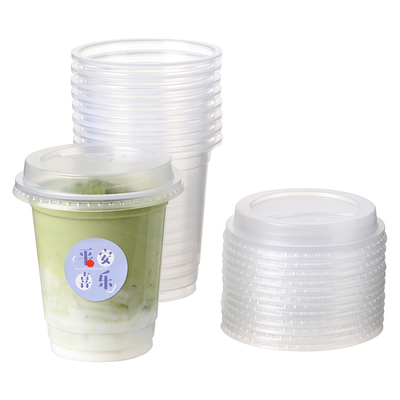 美丽雅奶茶杯子一次性带盖20只
