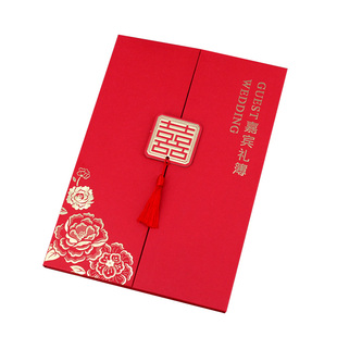超大礼金本结婚礼簿婚礼中式记账本新款礼单宾客签到本喜薄签名册