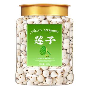 莲子肉500g农家去芯干货煮粥煲汤