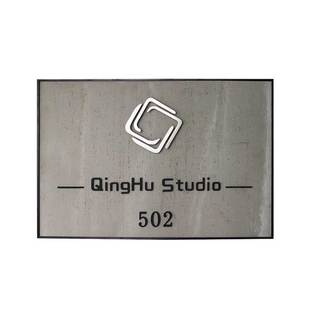 门牌定制门口招牌公司门牌工作室创意地址牌写字楼不锈钢LOGO设计