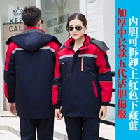 Красный съемный вкладыш, длина миди