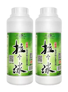 老鬼瓶装拉丝粉钓鱼饵料拉个球
