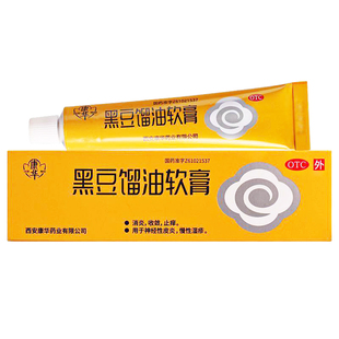 康华 黑豆馏油软膏 12g/盒消炎收敛止痒 用于神经性皮炎 慢性湿疹