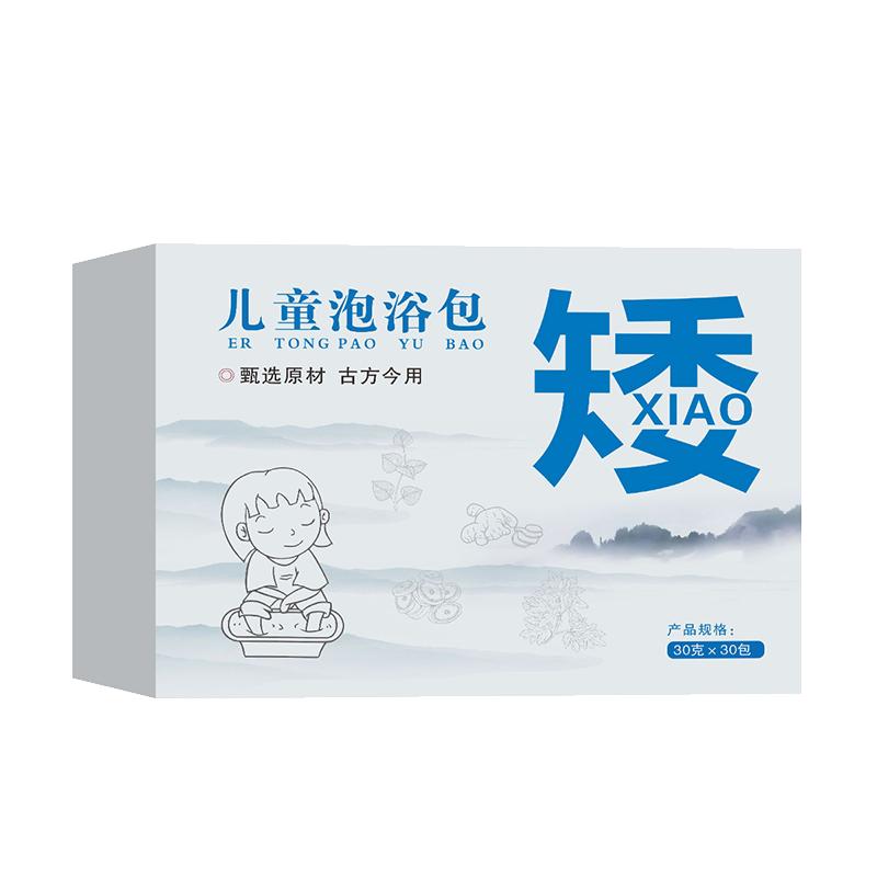 三伏天兒童泡腳藥包調(diào)理脾胃腺樣體增強(qiáng)體質(zhì)促長(zhǎng)紫蘇葉泡澡藥浴包