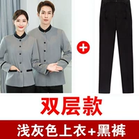 Двойная модель