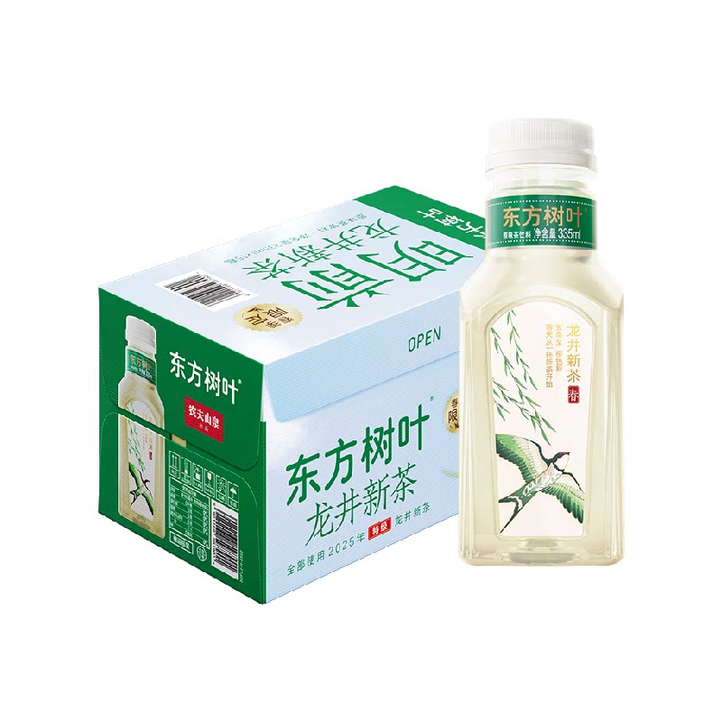 农夫山泉东方树叶特级龙井新茶