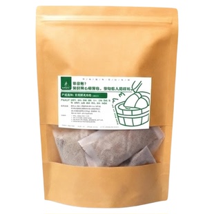 儿童宝宝泡脚包入园必备增强适应力提前泡一泡甚至不生病