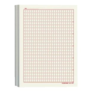 2024年申论答题纸A4申论格子纸国考申论答题卡纸600格答题文稿纸