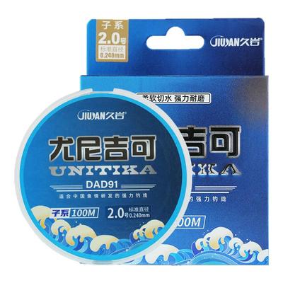 久岩尤尼吉可DAD91不打卷鱼线