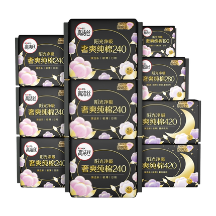 高洁丝阳光烘烘纯棉卫生巾防漏日