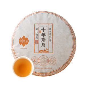 祥源茶白茶高山寿眉 正宗福建十年寿眉老白茶寿眉茶饼150g