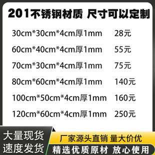 304不锈钢盘子接水盘托盘定制接油盘长方形手工盘餐盘孔盘沥水盘