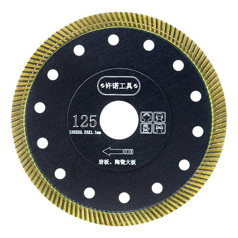 瓷砖切割锯片凸台超薄细波纹115岩板专用台式水刀大板倒角125刀片