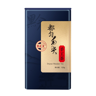 张正义｜都匀毛尖2026明前新茶｜全手工炒制｜全芽｜团山小叶品种