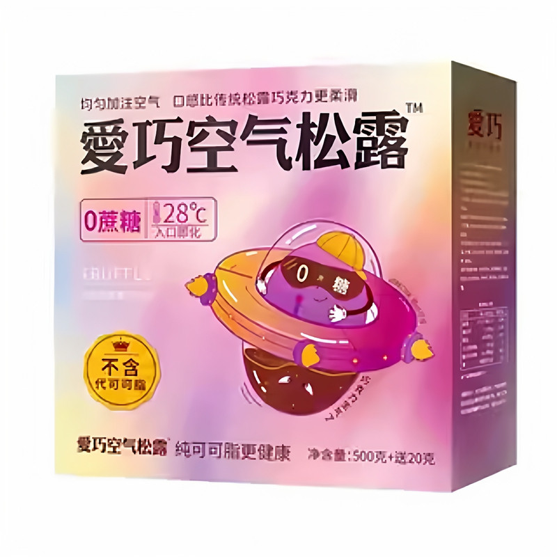 七夕礼物送女友爱巧松露巧克力