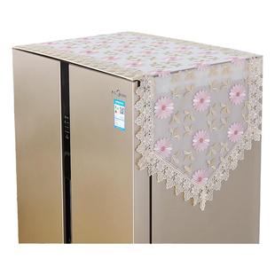 高档蕾丝绣花冰箱盖布双开门对单开门冰箱多功能装饰防尘盖巾布艺