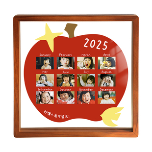 一周岁纪念相框宝宝一周年摆台洗照片定制diy透明儿童成长相册框