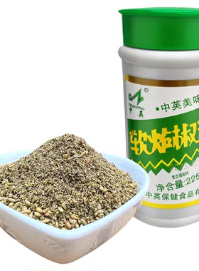 天津中英软炸椒盐50g225g