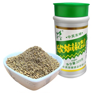 天津中英软炸椒盐50g225g复合调味料家商用炸串排炸鸡撒料粉瓶装